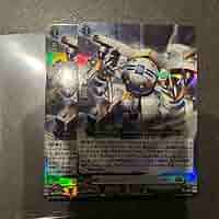 Amazon.co.jp: ヴァンガード セキュリティ アップグレーダー 2枚